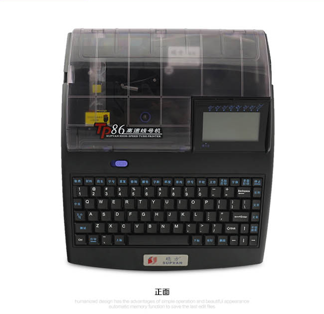 TP86腾博会高速电脑线号机