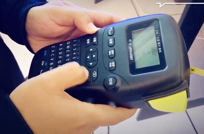 手持标签机品牌